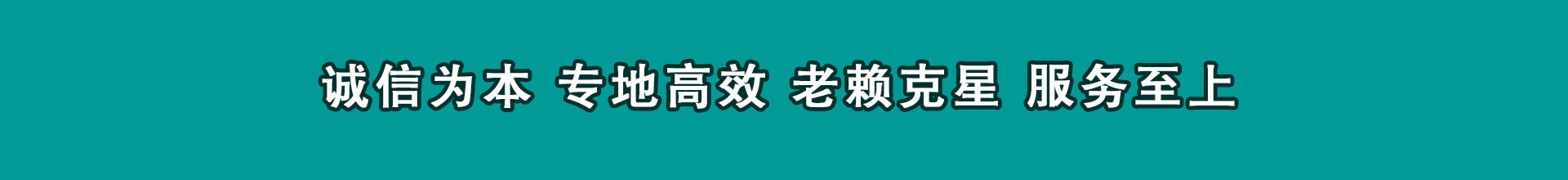 连州催账公司